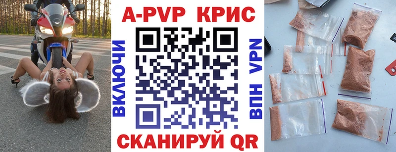 Купить где  Сарапул  Alpha PVP мука 