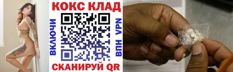Купить где  Сарапул  КОКАИН Эквадор 