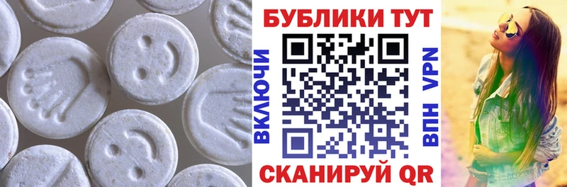 Купить где  Сарапул  Ecstasy круглые 