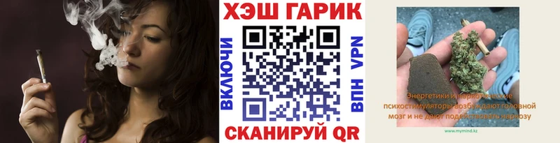 Купить  Сарапул  Гашиш хэш 