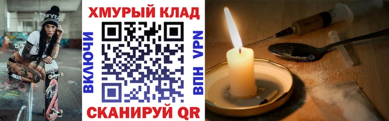 Героин Афган  Купить закладки  Сарапул 