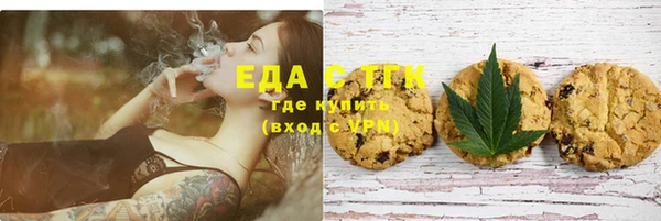гашиш Гусиноозёрск