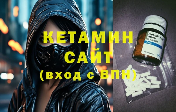 гашиш Гусиноозёрск