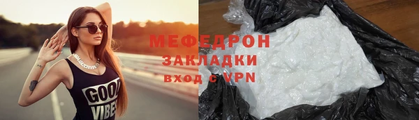 кокс Гусь-Хрустальный