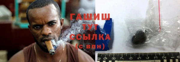 герыч Гусев