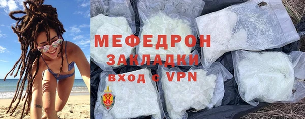 гашиш Гусиноозёрск