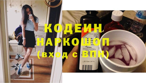 герыч Гусев