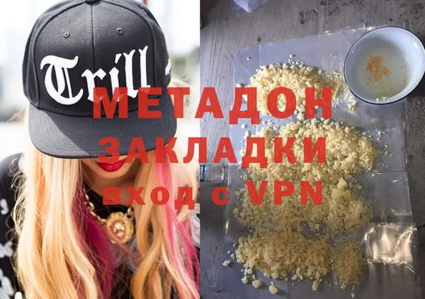 гашиш Гусиноозёрск