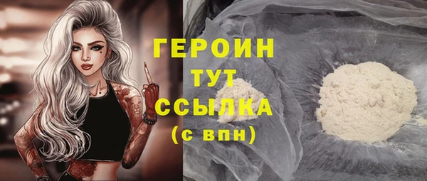 герыч Гусев