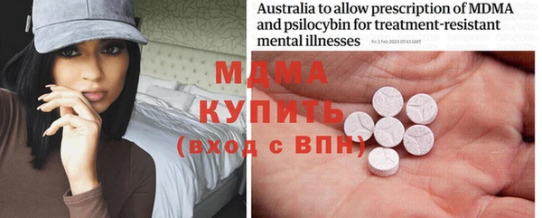 гашиш Гусиноозёрск