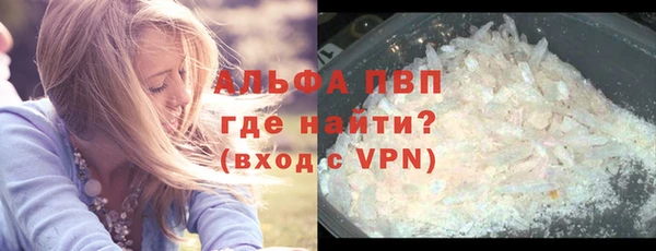 гашиш Гусиноозёрск
