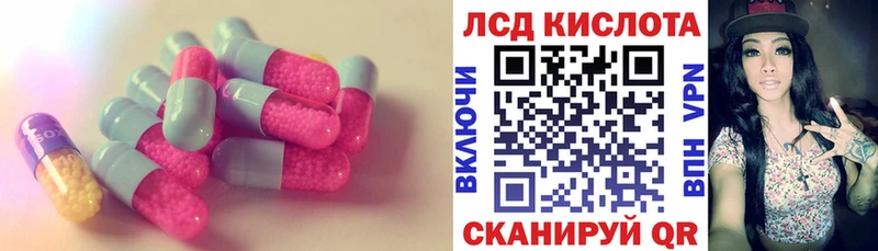 Купить где  Сарапул  ЛСД экстази кислота 