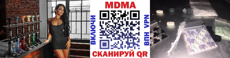 Купить закладки  Сарапул  MDMA молли 