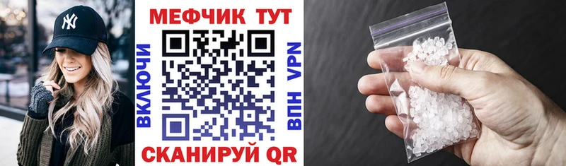 Купить  Сарапул  Мефедрон мяу мяу 
