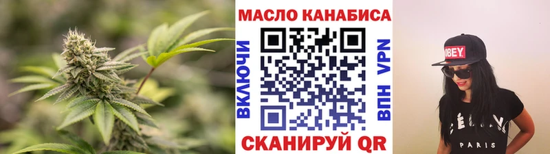 Купить где Сарапул Дистиллят ТГК вейп с тгк