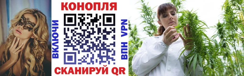 Канабис MAZAR  Купить  Сарапул 